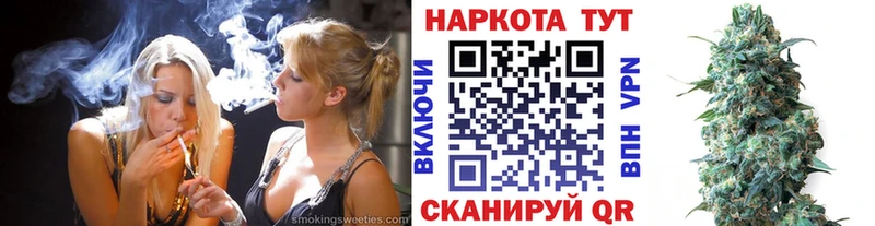 Продажа наркотиков Ачинск Амфетамин Меф мяу мяу A-PVP Канабис COCAIN