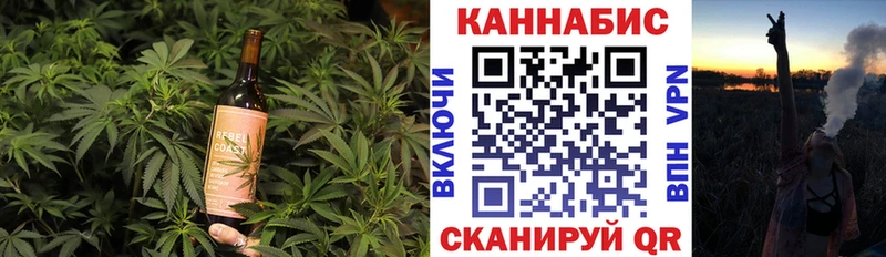 Canna-Cookies марихуана  купить наркоту  Ачинск 