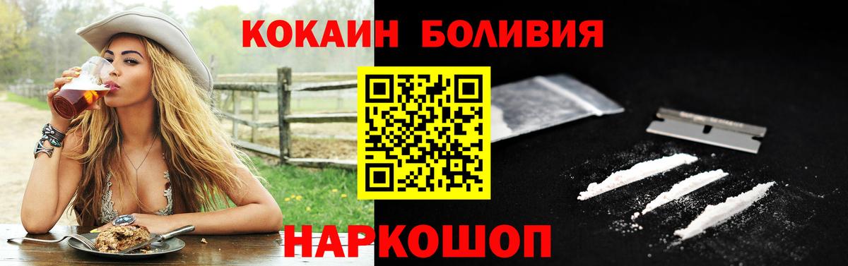 COCAIN 98% Ачинск