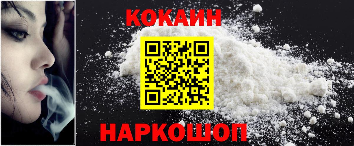 Кокаин Боливия Ачинск