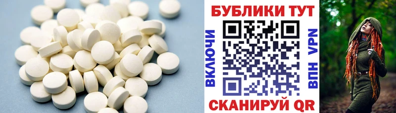 ЭКСТАЗИ диски  Ачинск 