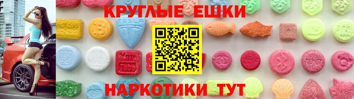 ЭКСТАЗИ TESLA Ачинск
