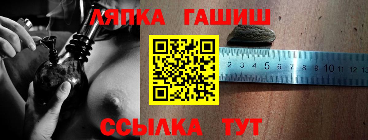 ГАШ AMNESIA HAZE Ачинск