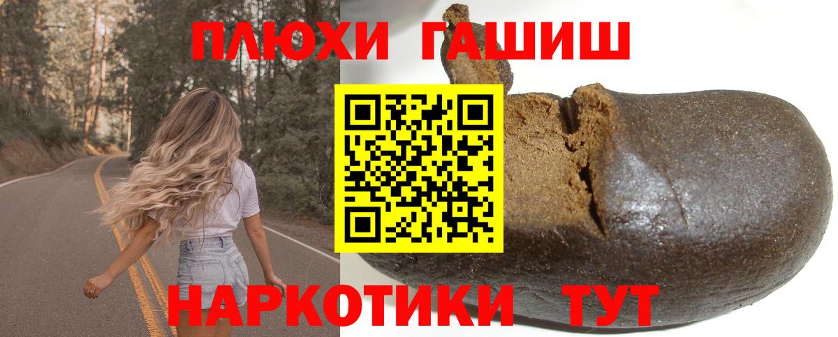 цены   Вход с VPN  Ачинск  ГАШИШ Ice-O-Lator  ГАШИШ убойный 