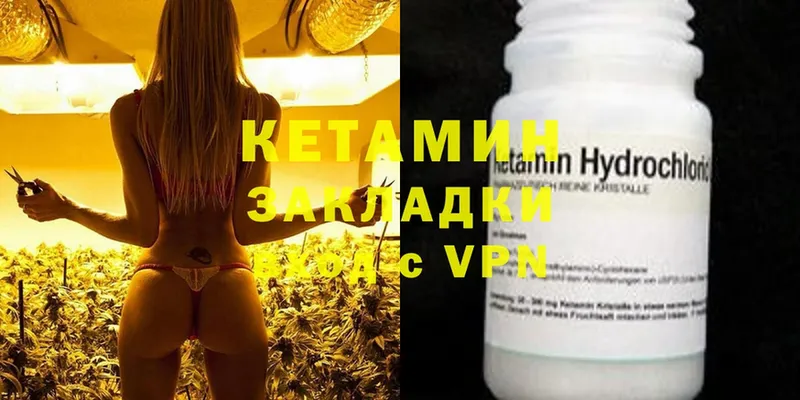 купить  цена  Ачинск  Кетамин ketamine 