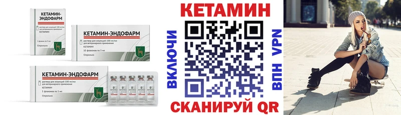 kraken зеркало  Ачинск  КЕТАМИН VHQ 