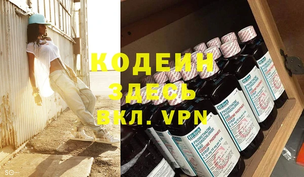 кокаин перу Лихославль