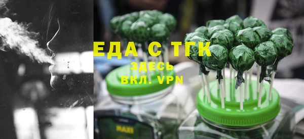 гашишное масло Лиски