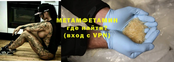 кокаин перу Лихославль