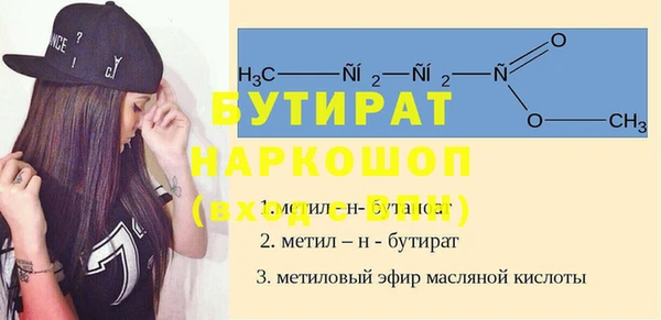 гашишное масло Лиски