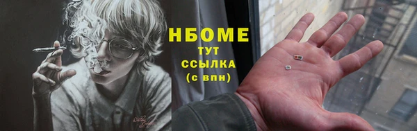 гашишное масло Лиски