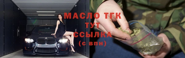 гашишное масло Лиски