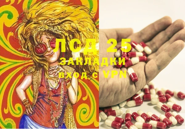 кокаин перу Лихославль