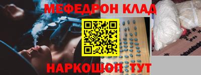 первитин Апрелевка