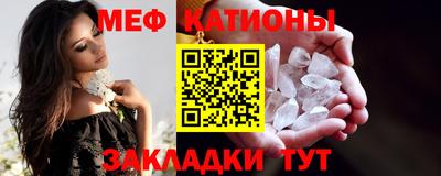 метамфетамин Аргун