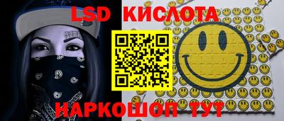 СК Апшеронск