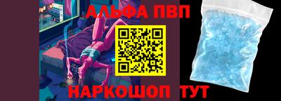 первитин Апрелевка