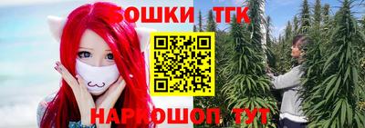 метамфетамин Аргун