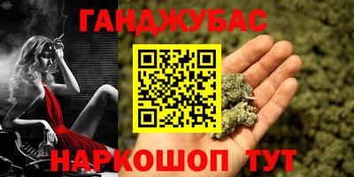 apvp Апшеронск