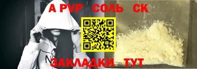 первитин Апрелевка