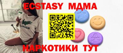 первитин Апрелевка