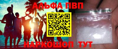 метамфетамин Аргун