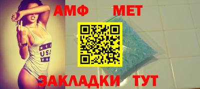 метамфетамин Аргун