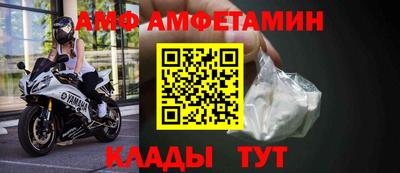 метамфетамин Аргун