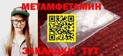 apvp Апшеронск