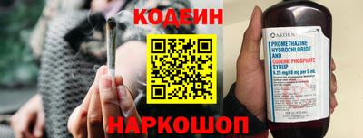 амфетамин Беслан