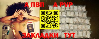 метамфетамин Аргун