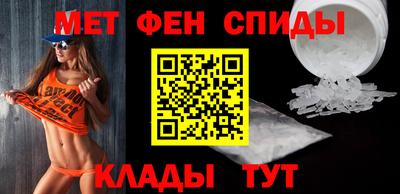 первитин Апрелевка