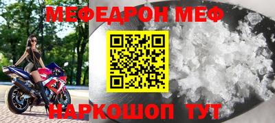 метамфетамин Аргун