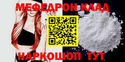 первитин Апрелевка