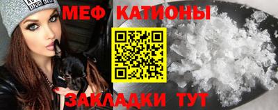 метамфетамин Аргун