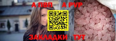 первитин Апрелевка