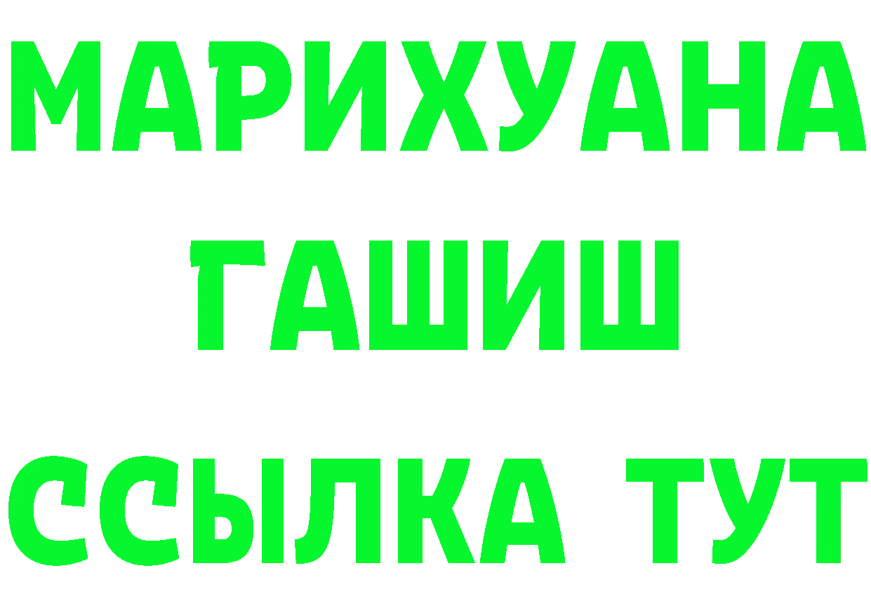 Кетамин VHQ ONION это блэк спрут Ачинск