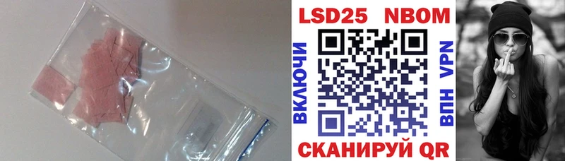 Лсд 25 экстази ecstasy  shop Telegram  Ачинск 