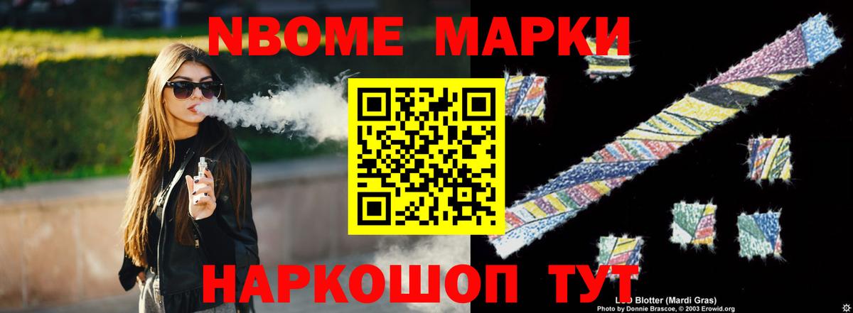 Гашиш Ачинск