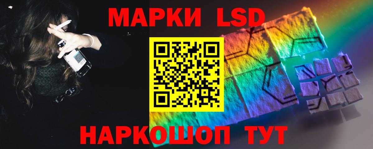 ЛСД экстази ecstasy  MEGA сайт  Ачинск  LSD-25 экстази ecstasy 