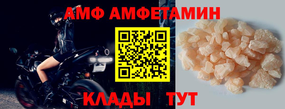 КОКАИН  Конопля  Меф МЯУ МЯУ   Ачинск  ГАШ  Вход с VPN 