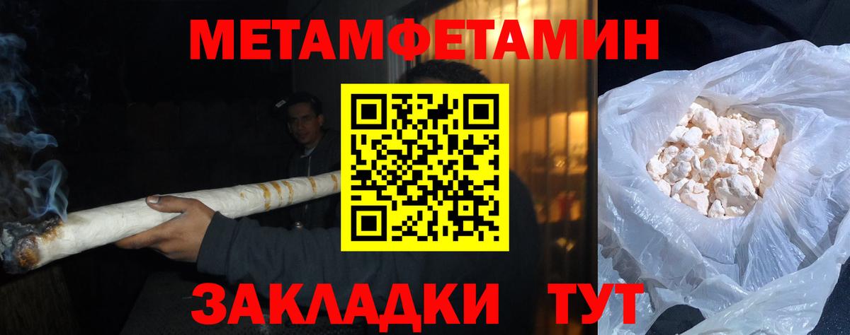 Первитин винт Ачинск