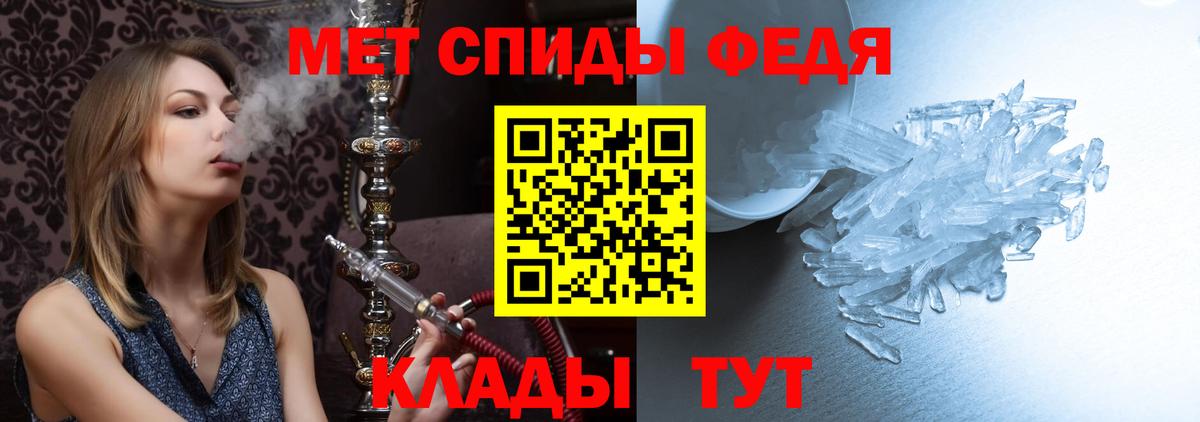Метамфетамин  Вход с VPN  Ачинск  Первитин винт  Первитин винт 