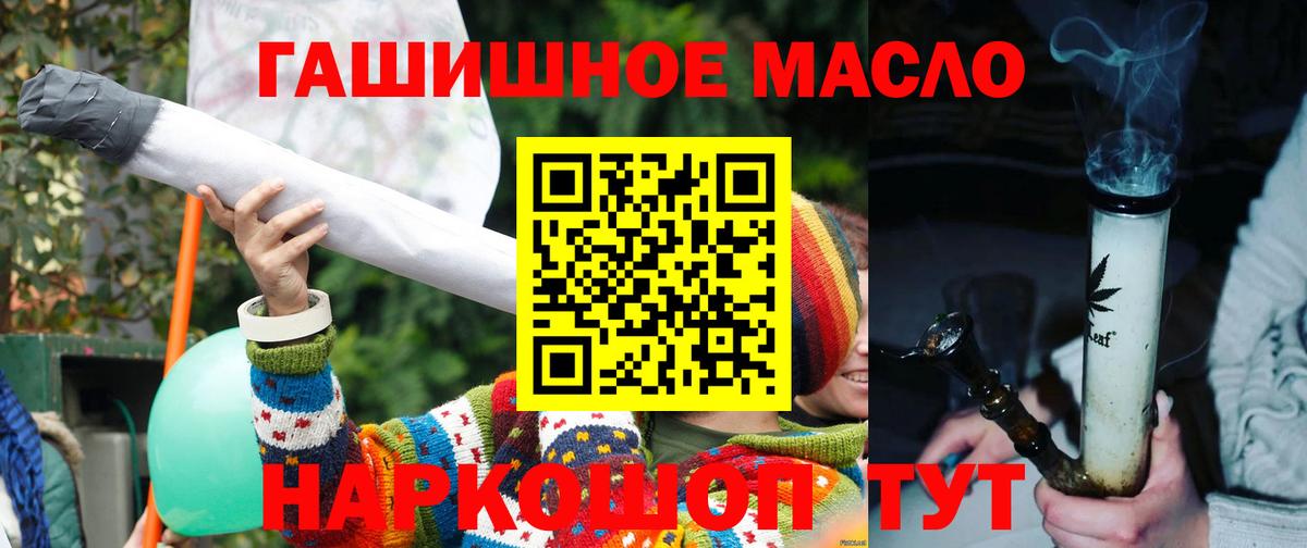 Дистиллят ТГК Wax  Вход с VPN  Дистиллят ТГК вейп с тгк  Ачинск 