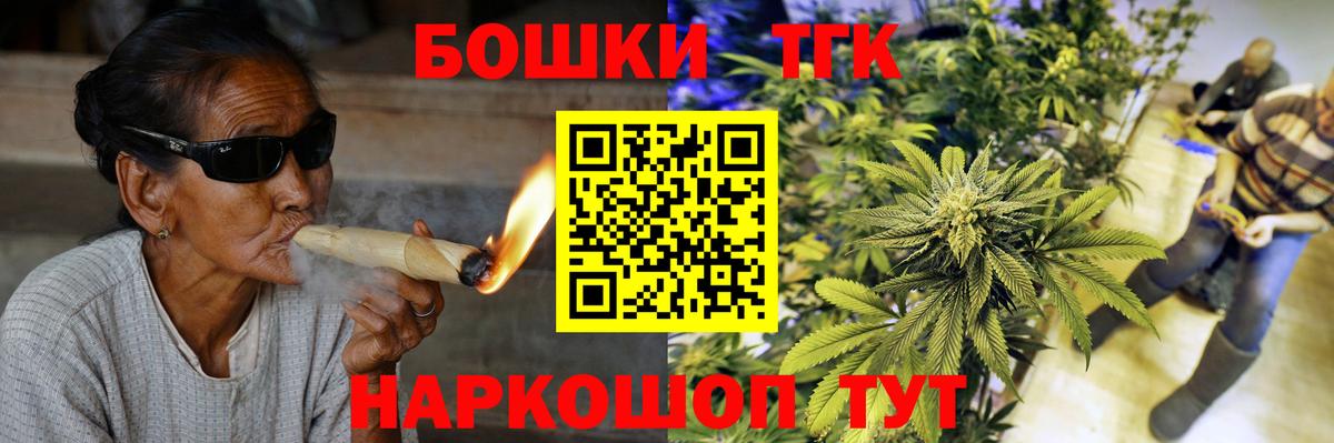 Кетамин Ачинск