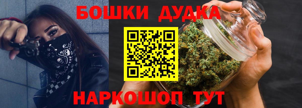 Ачинск  Марихуана Amnesia  Вход с VPN  Конопля Bruce Banner 