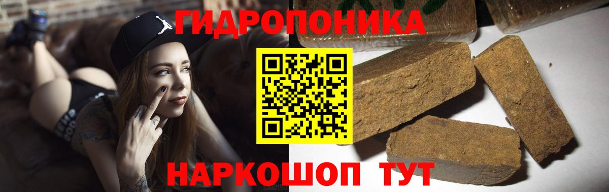 Канабис THC 21%  Каннабис индика  Ачинск  Марихуана план 